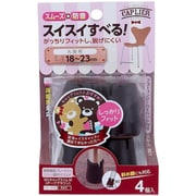 WAKI Wスリップキャップ GK-908 DBスリム M 4個入り GK-908