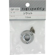 GP-101 [WAKI ソケット GPー101 10mm]