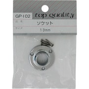 GP-102 [WAKI ソケット GPー102 13mm]