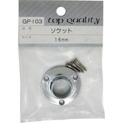 GP-103 [WAKI ソケット GPー103 16mm]
