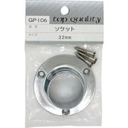 GP-106 [WAKI ソケット GPー106 32mm]