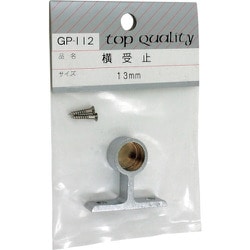 WAKI 横受 止 GPー112 13mm GP-112