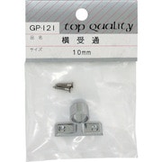 GP-121 [WAKI 横受 通 GPー121 10mm]