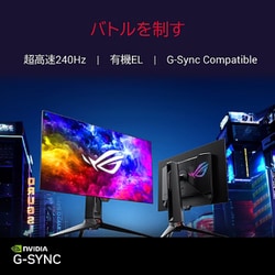 ヨドバシ.com - エイスース ASUS PG27AQDM [ゲーミングモニター/ROG