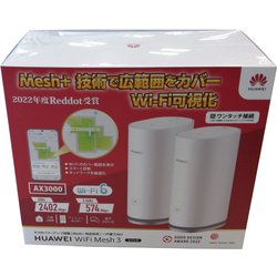 ヨドバシ.com - ファーウェイ HUAWEI Wi-Fiルーター HUAWEI WiFi Mesh