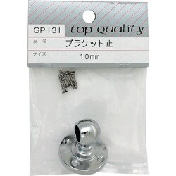 WAKI ブラケット 止 GPー131 10mm GP-131