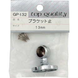 WAKI ブラケット 止 GPー132 13mm GP-132