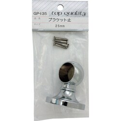 WAKI ブラケット 止 GPー135 25mm GP-135