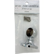 GP-135 [WAKI ブラケット 止 GPー135 25mm]