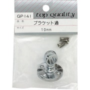 GP-141 [WAKI ブラケット 通 GPー141 10mm]