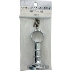 WAKI 首長ブラケット 通 GPー165 25mm GP-165