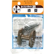 HIT132 [WAKI ぬくもり35 受金具 HIT132 チョクウケ BR]