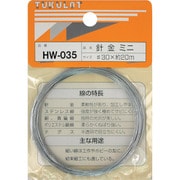 HW-035 [WAKI 針金 HW-035 #30×20m ミニ]