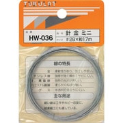 HW-036 [WAKI 針金 HW-036 #28×17m ミニ]