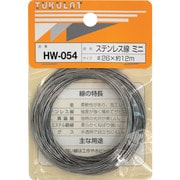 HW-054 [WAKI ステンレス線 HW-054 #26×12m ミニ]