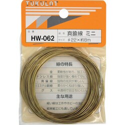 WAKI 真中線 HW-062 #22×8m ミニ HW-062
