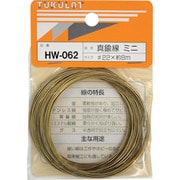 HW-062 [WAKI 真中線 HW-062 #22×8m ミニ]