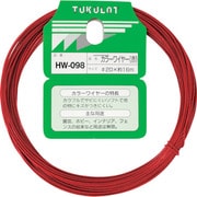 HW-098 [WAKI カラーワイヤー HW-098 #20×16m アカ]