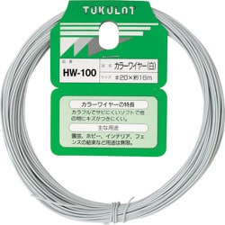 HW-100 [WAKI カラーワイヤー HW-100 #20×16m シロ]