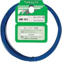 HW-101 [WAKI カラーワイヤー HW-101 #20×16m ブル-]