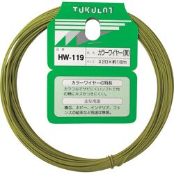 WAKI カラーワイヤー HW-119 #20×16m キイロ HW-119