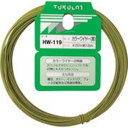 HW-119 [WAKI カラーワイヤー HW-119 #20×16m キイロ]