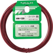 HW-120 [WAKI カラーワイヤー HW-120 #20×16m ドオイロ]