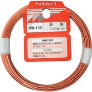 HW-130 [WAKI 銅線 HW-130 #16×10m]
