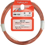 HW-133 [WAKI 銅線 HW-133 #22×25m]