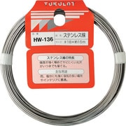 HW-136 [WAKI ステンレス線 HW-136 #18×15m]