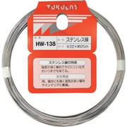 HW-138 [WAKI ステンレス線 HW-138 #22×25m]