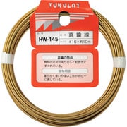 HW-145 [WAKI 真鍮線 HW-145 #16×10m]