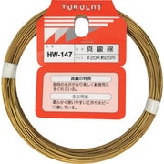 HW-147 [WAKI 真鍮線 HW-147 #20×20m]