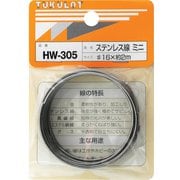 HW-305 [WAKI ステンレス線 HW-305 #16×2m ミニ]