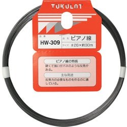 HW-309 [WAKI ピアノ線 HW-309 #26×30m]