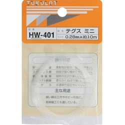 WAKI テグス ミニ HW-401 0.28×ヤク10m HW-401