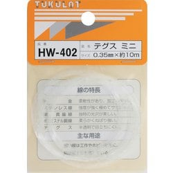 HW-402 [WAKI テグス ミニ HW-402 0.35×ヤク10m]