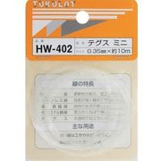 HW-402 [WAKI テグス ミニ HW-402 0.35×ヤク10m]