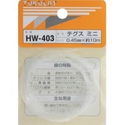 HW-403 [WAKI テグス ミニ HW-403 0.45×ヤク10m]