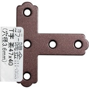 IH-003 [WAKI カラー隅金 T字 茶 IH-003 47×40]
