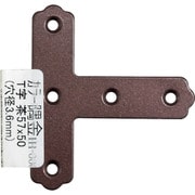 IH-006 [WAKI カラー隅金 T字 茶 IH-006 57×50]