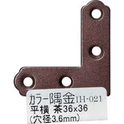 IH-021 [WAKI カラー隅金 平横 茶 IH-021 36×36]