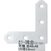 IH-023 [WAKI カラー隅金 平横 白 IH-023 48×48]