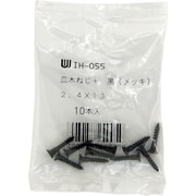 IH-055 [WAKI カラー木ネジ 黒 IH-055 2.4×13 10本入り]