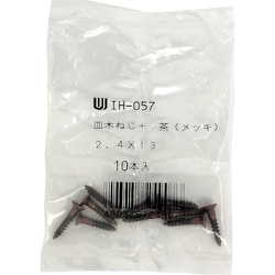 IH-057 [WAKI カラー木ネジ 茶 IH-057 2.4×13 10本入り]
