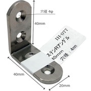 IH-077 [WAKI ステンRアングル IH-077 40mm]