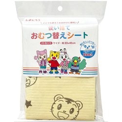 使い捨て おむつ替えシート しまじろう 20枚