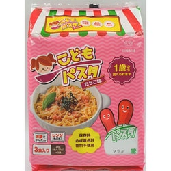 こどもパスタ たらこ味 [対象年齢：1歳～]