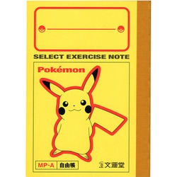 ポケットモンスター B7ミニノート 自由帳 MP-A