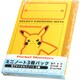 ポケットモンスター B7ミニノート 3冊パック MP-3P